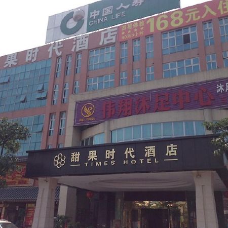 Tianguo Times Hotel Foshan Eksteriør bilde