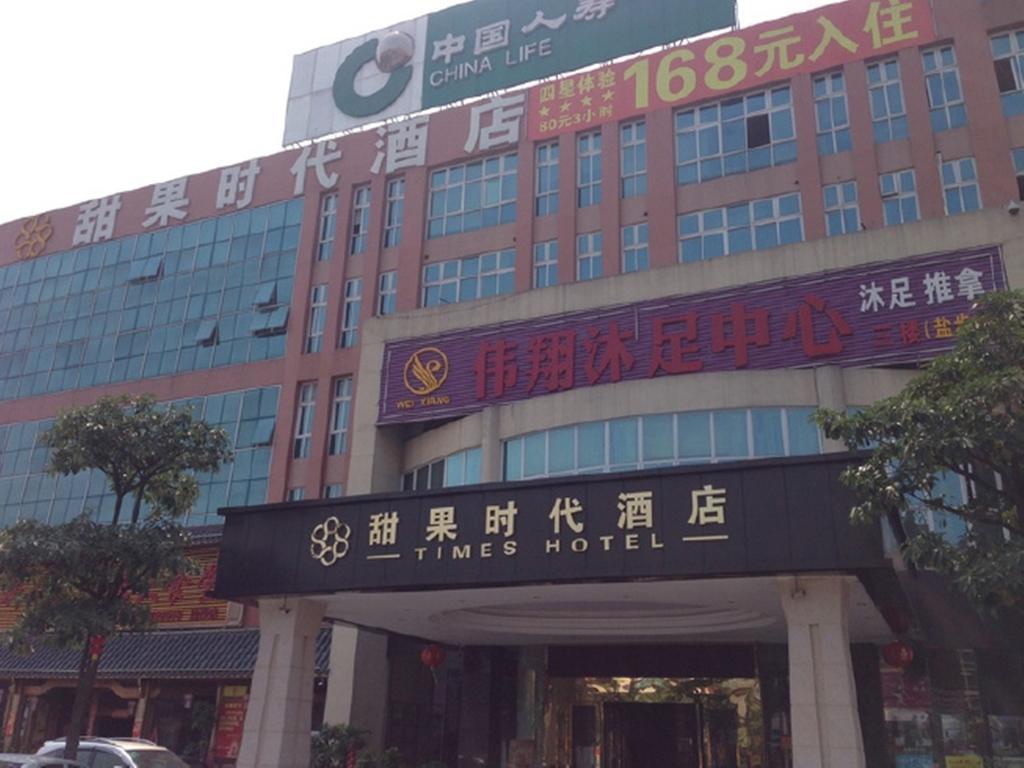 Tianguo Times Hotel Foshan Eksteriør bilde
