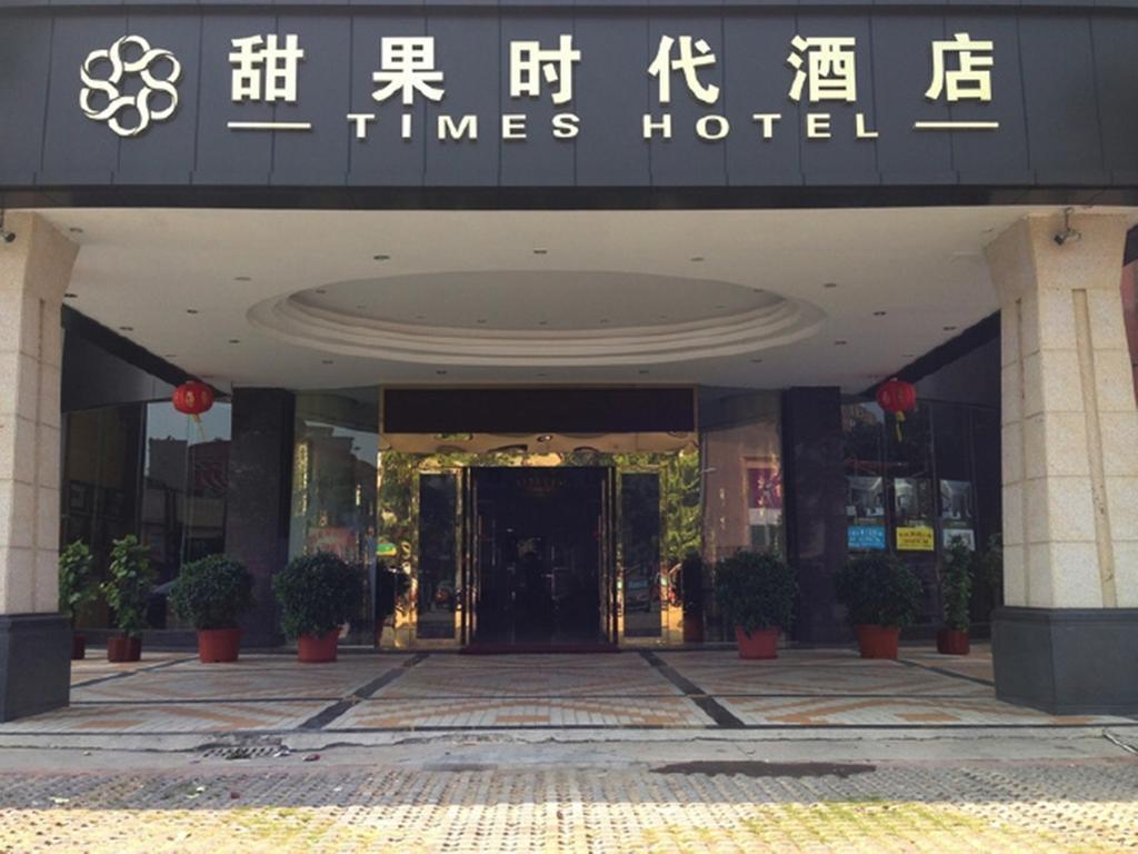 Tianguo Times Hotel Foshan Eksteriør bilde